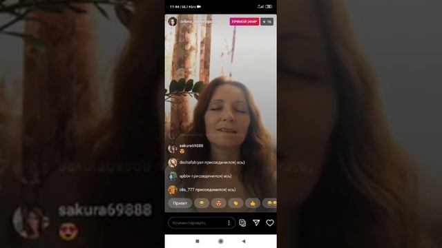 Медитация-Энергоработа-Ченнелинг ИСЦЕЛЕНИЕ ! Через изменение программ на клеточном уровне.