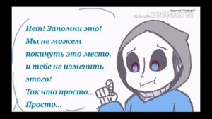 Комикс даст и блу 1часть