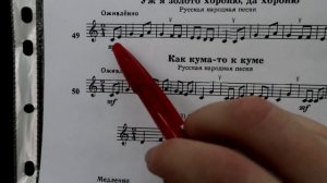 СОЛЬФЕДЖИО 1-2 классы Баева, Зебряк: №48, 49 и 50.  КАК НАУЧИТЬСЯ ПЕТЬ ПО НОТАМ?