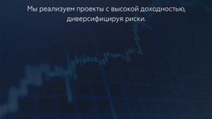 Мой Капитал