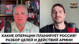 Почему Россию Посчитали Слабой в 2022 Году и Что Она Предпримет Дальше? - Алекс HistoryLegends | Дан