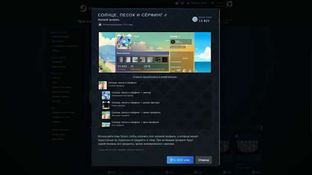 ЛЕТНЯЯ РАСПРОДАЖА STEAM 2024 - НА КАКОМ РЕГИОНЕ ДЕШЕВЛЕ ИГРЫ? | Обзор