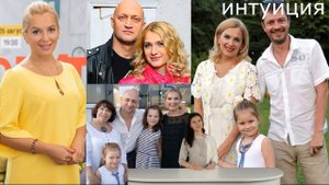 Порошина заявила о возвращении Гоши Куценко в семью!