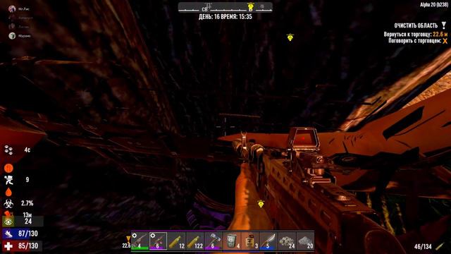 7DtD: Глаза, это зеркало без души "Монтаж, Фейлы, Мемы, кооператив"