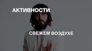 Джаред Лето - Узнай Как Оставаться Молодым - Секрет Молодости - Советы Как Сохранить Молодость