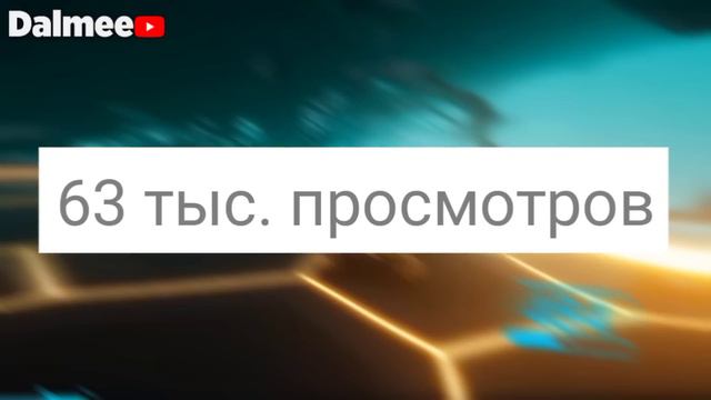 Котайн - Что с ним сейчас