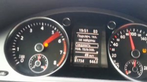 VW Passat CC разгон