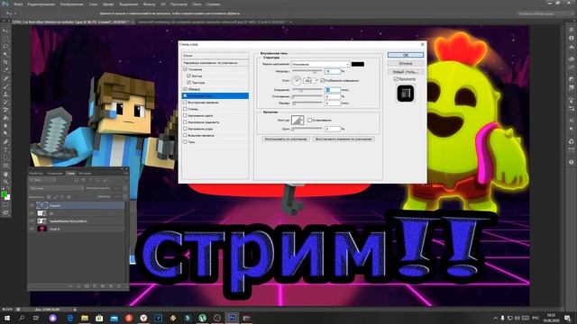 КАК В ФОТОШОПЕ РЕДАКТИРОВАТЬ ТЕКСТ?! смотреть онлайн
