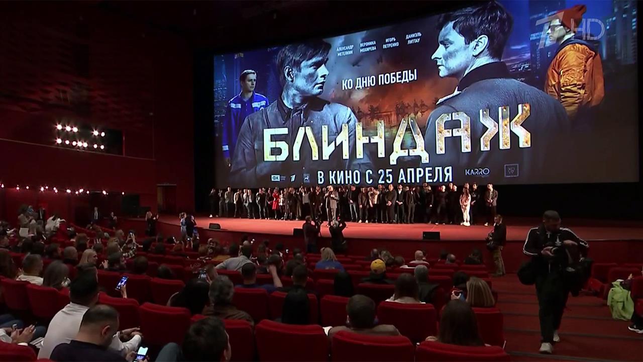В кинотеатре "Октябрь" состоялся первый показ военной драмы "Блиндаж"