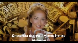 Угадай песню, в которой упоминаются ягоды, фрукты или овощи