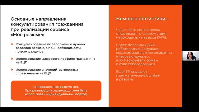 Нормативные основы сервиса и порядок реализации сервиса