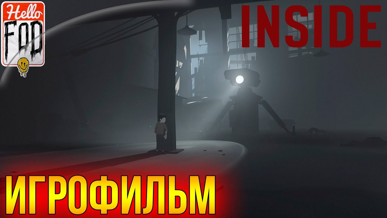 Inside ➤ Полное прохождение + Альтернативная концовка..mp4