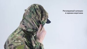 Куртка Sturmer L5