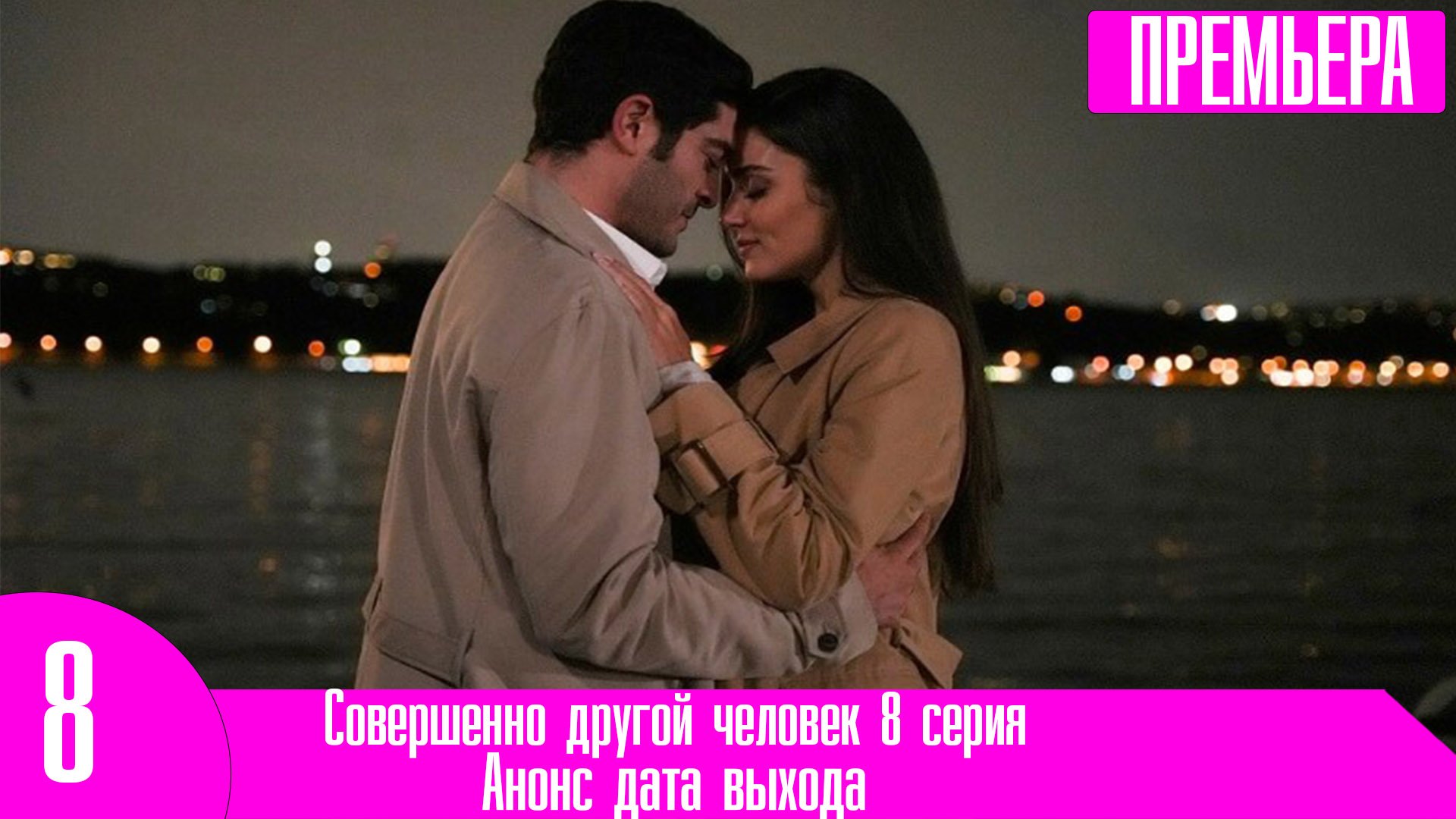 Совершенно нет другой. Совершенно нет другой