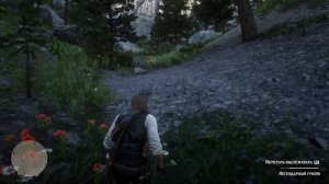Легендарный медведь | Red dead redemption 2