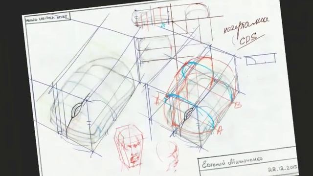 Конструкция в рисунке на примере мыши смотреть онлайн