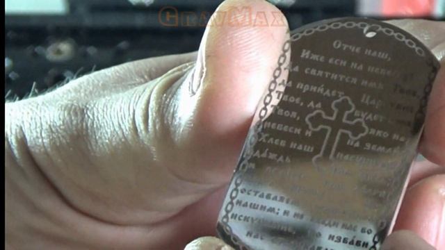 Лазерная гравировка молитвы на зеркальном жетоне из нержавеющей стали