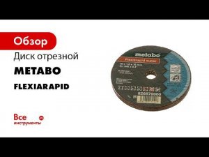 Metabo Trennscheibe »Flexiarapid Super« Inox