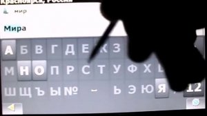 Как проложить маршрут в навител new