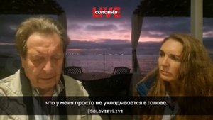 Отец Илона Маска: людям промывают мозги, говоря, что Украина хорошая, а Россия плохая