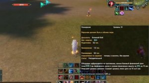 Perfect World Танк-фистер by Badboy Антарес