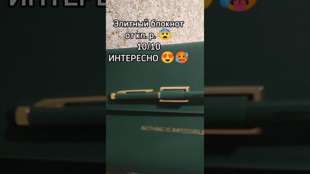 Мне понравилось 💗🎀