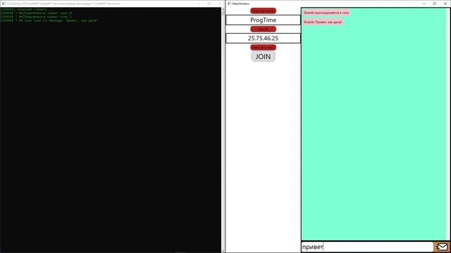 Сетевой чат в WPF | Сетевое программирование C# | Прогтайм | ProgTime.NET смотреть онлайн