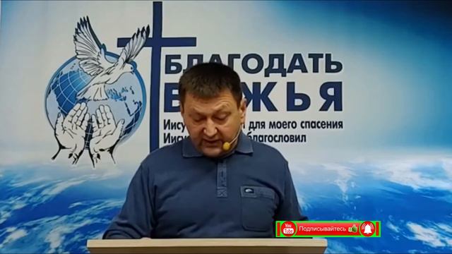 Праведность и вера. Церковь Благодать Божья г. Николаев. 2.01.22г.