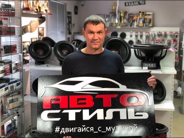 Переделываем МАГАЗИН АВТОЗВУКА, делаем ремонт и раскладываем товар. 10 минут с АВТОСТИЛЬ