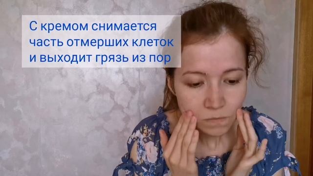 Пилинг для лица в домашних условиях Polishing Peel