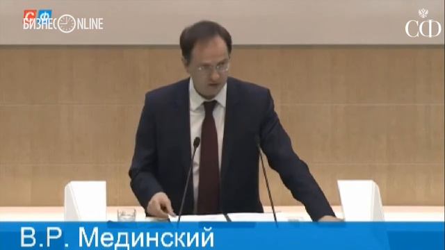 Владимир Мединский выступил в Совете Федерации смотреть онлайн