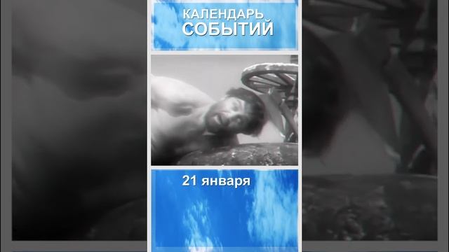 Календарь событий. 21 января. Казнь Пугачёва. Кратко.