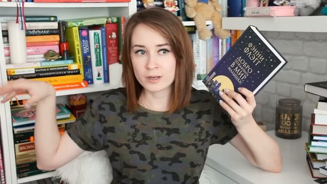 ? БОЛЬШУЩИЕ КНИЖНЫЕ ПОКУПКИ ? 20 НОВЫХ КНИГ ?