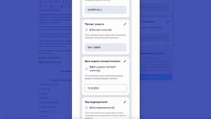 ОкиДоки. Как заполнить договор за клиента?