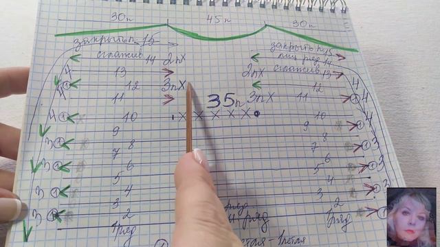 Топ спицами. Совместное вязание. Присоединяйтесь.