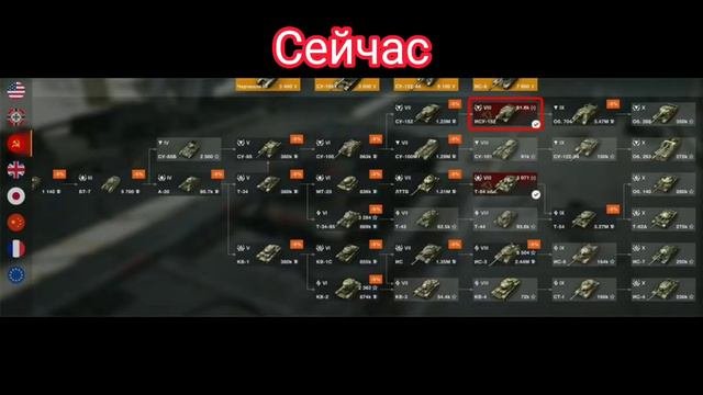 Раньше И сейчас 1 Часть