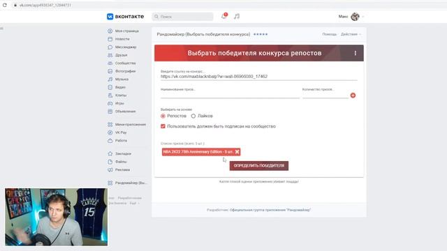 РОЗЫГРЫШ 5 КЛЮЧЕЙ NBA 2K22 75th Anniversary Edition! смотреть онлайн