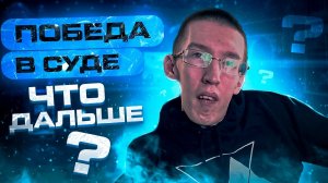 Когда начнётся моё лечение Спинразой?