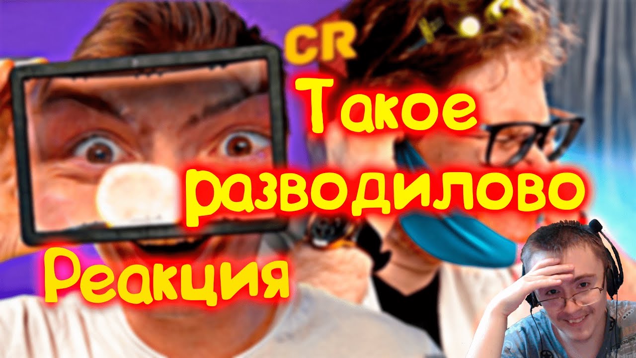 ТЕСТИМ ИННОВАЦИИ С БАРАХЛОМ ИЗ ТЕЛЕМАГАЗИНОВ | Реакция
