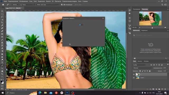 WITH A SLIGHT MOVEMENT OF THE HAND, WE CHANGE THE BACKGROUND смотреть онлайн