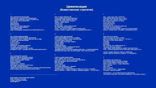 Цивилизация смотреть онлайн