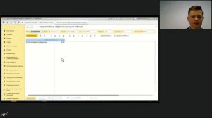 Продвинутые техники работы в 1С:УХ, фрагмент вебинара из онлайн-курса