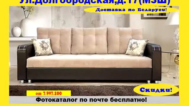 Mebelmax.by - Мебельный магазин 