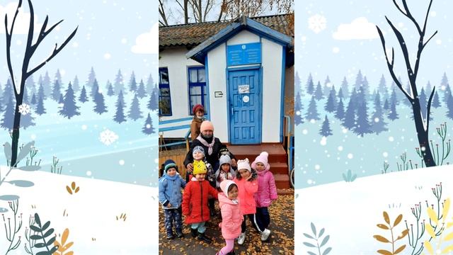 "Детский сад – кусочек сказки, той, что дарит нам тепло" смотреть онлайн