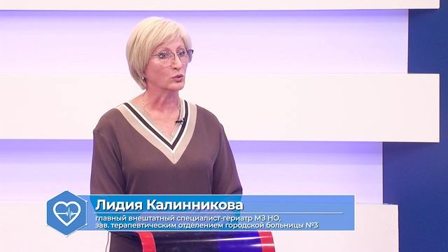 "Телекабинет врача" - 08.11.2023