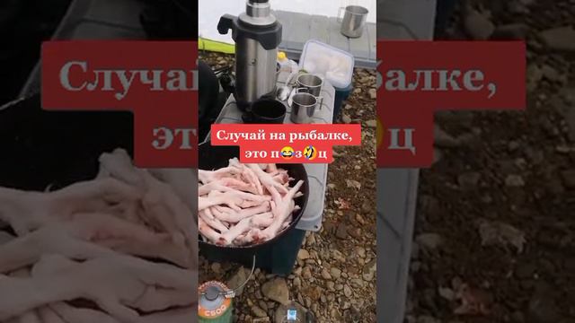 Случай на рыбалке! #прикол #рыбалка