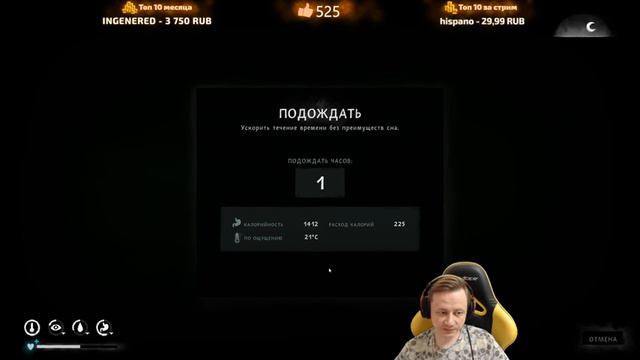 34# Сломанные Ребра ★ Незваный гость ★ The Long Dark
