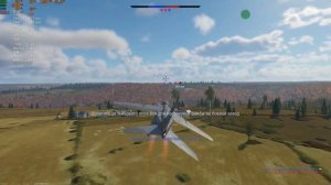 НАБИЛ ЯДЕРКУ ВАР ТАНДЕР