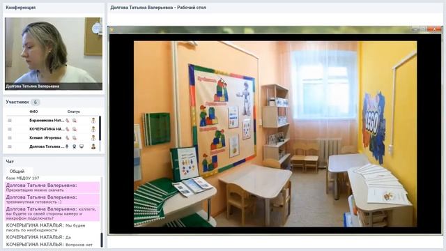 Круглый стол. Экспериментальная площадка г. Братска (04.06.19) смотреть онлайн