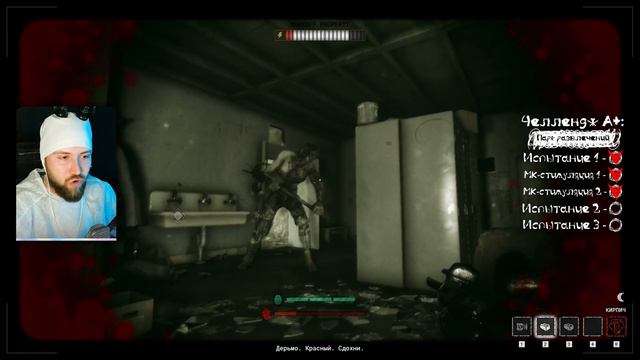 6 • ЧЕЛЛЕНДЖ - ОТЛИЧНИК ТЕРАПИИ!(Парк развлечений) • The Outlast Trials смотреть онлайн